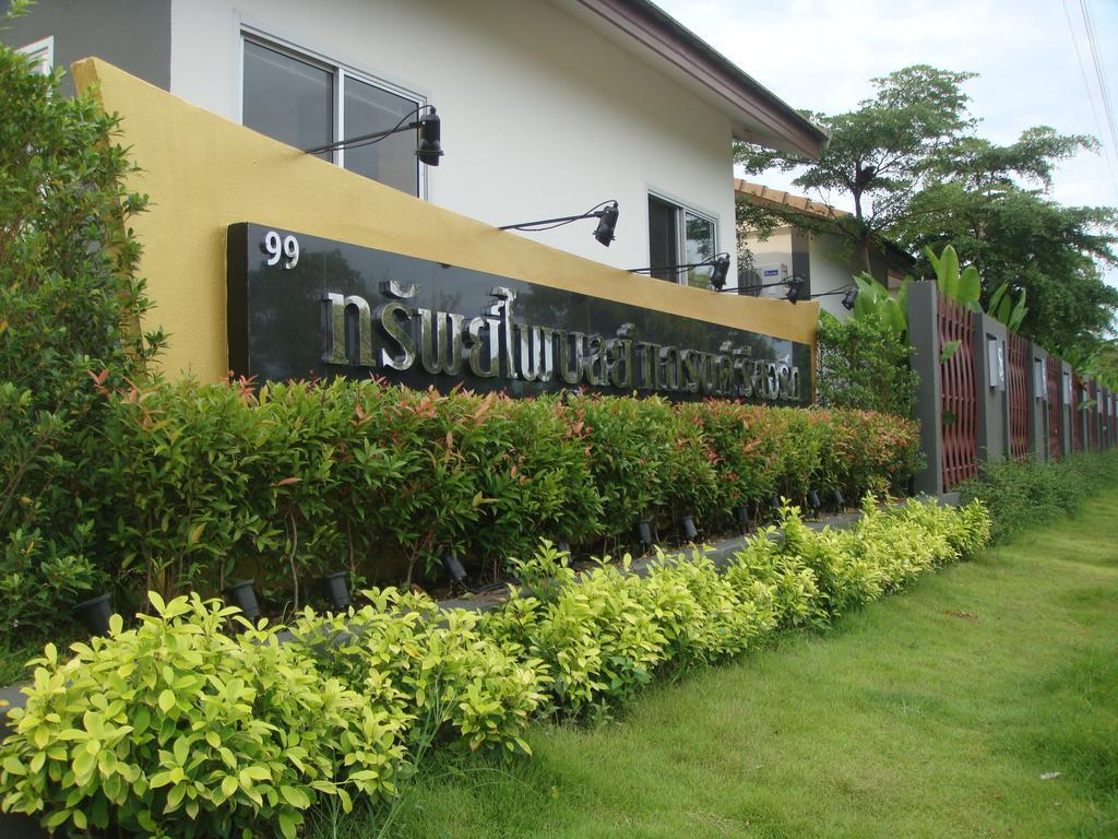 Saabpaiboon Grand Resort Ban Talat Pokój zdjęcie